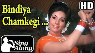 Bindiya Chamkegi Chudi HD - Karaoke Song - Do Raaste - Rajesh Khanna - Mumtaz