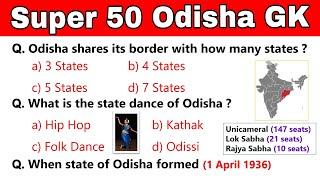 Odisha Gk  Top MCQs  Odisha general knowledge  Odisha GK Questions  Important Odisha GK MCQ