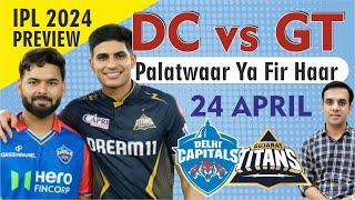 Palatwaar ya fir Haar  IPL 2024  DC vs GT  Delhi Capitals vs Gujarat Titans  dc vs gt  Match 40