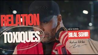 Bilal Sghir - Relation Toxique -علاقة سامة feat Mito { clip officiel }@Harmonie.edition