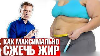 Как быстро сжечь жир? Что сжигает жир в организме? 