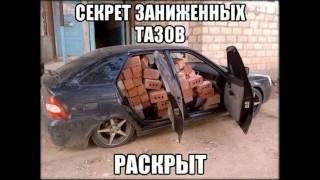 авто картинки тюнинг picture tuning cars