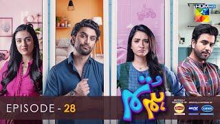 Hum Tum - Ep 28 - 30 Apr 22 - Presented By Lipton Powered By Master Paints & Canon Home Appliances