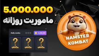 Full tutorial on how to play Hamster Kombat Hamster Kombat  and unlock cards