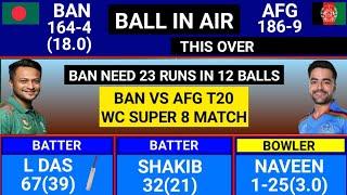 Bangladesh Vs Afghanistan Super 8 T20 World Cup Match Highlights BANvsAFG Warm Up Match Highlights