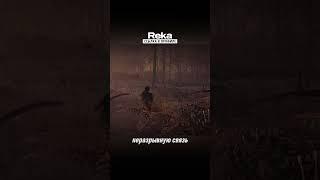 Вышла игра про дочку Бабы Яги - Reka #игры #игрынапк #онлайнигры #shorts