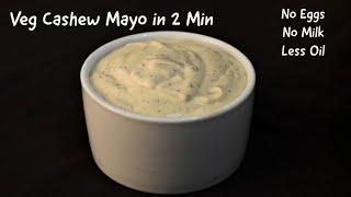 Veg Cashew Mayo in 2 Minutes   Veg Mayonnaise  Eggless Mayo  No milk & Less Oil  Vegan & Healthy