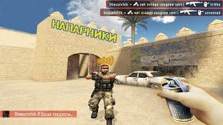 CSSOURCE ClientMod в 2024 - map de_dust2 de_inferno_csgo