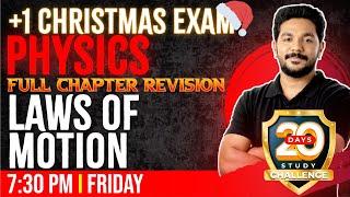 Plus One Physics Christmas Exam  Laws of Motion  Full Chapter  Chapter 4  Exam Winner +1