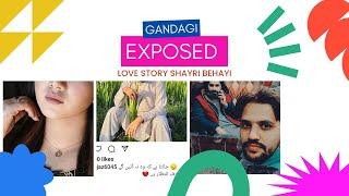 sitara yaseen and Ejaz shah love story with proofs