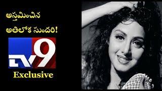 Sridevi dead body visuals - TV9 Exclusive