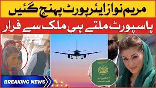 Maryam Nawaz Reached at Airport  PMLN Govt Latest updates  Breaking News
