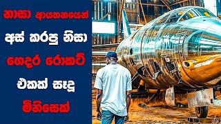 “The Astronaut Farmer සිංහල Movie Review  Ending Explained Sinhala  Sinhala Movie Review