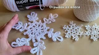 Гигантские снежинки крючком - схемы - crochet snowflakes@IrinaTsokalo @lilikshatoy​