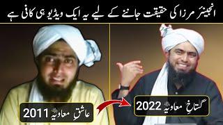 This Video Is Enough To Know The Truth Of Engineer Mirza  Exposed Of Ali Mirza  Duniya Fani