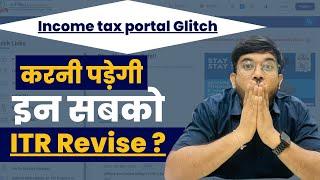 Income tax return filling 87A rebate error  87A rebate calculation error