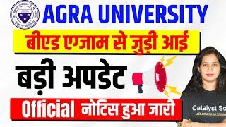 जारी हुआ Agra University B.ed Exam से जुड़ा नोटिसAgra University B.ed Exam Date 2024catalyst soni