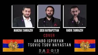 Arabo Ispiryan - Tsovic Tsov Hayastan  COVER by Makena Tamrazov  Soso Hayrapetyan  Radik Tamrazov