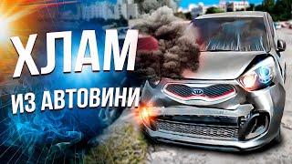 Как не купить хлам с Autowini. Обзор KIA Sportage 2022 на аукционе в Корее.