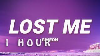  1 HOUR  Giveon - Lost Me Lyrics