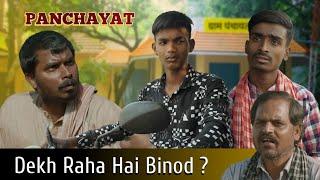 Dekh Raha Hai Binod  Panchayat Season 2  Most Popular Scene  Prime Video  Spoof 