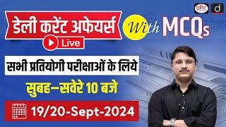 20 September 2024 Current Affairs Daily Current Affairs with MCQs Drishti PCS For Competitive Exam