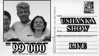 99000 Subscribers Ushanka Show LIVE. Q&A About Life in the USSR