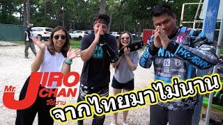 EP 774.เล่น Paintball ในเท็กซัส