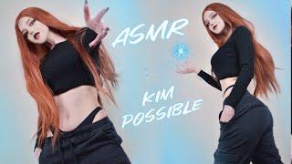 ASMR  Can I Be Your Motivation ? ️ Kim Possible Cosplay Role Play