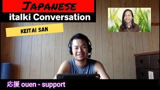 My Japanese italki Conversation with Keitai san