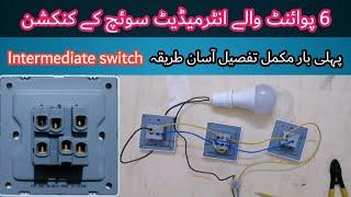 How to convert 6 way switch to 4 way intermediate switch intermediate switch connections 