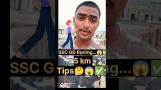 SSC GD Runing tips  5kmSSC GD Runing tips #shorts #sscgd2024 #running #rts