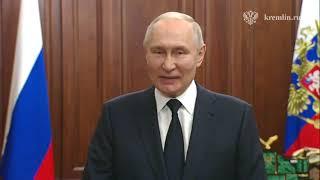 Путин предатели ответят за метеж а вагнеровцы либо подпишут контракт с МО либо домой либо в РБ