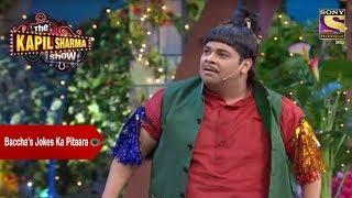 Baccha Yadavs Jokes Ka Pitaara - The Kapil Sharma Show