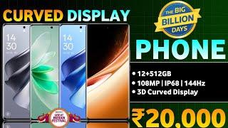 Top 5 Best Curved Display Smartphone Under 20k In BBD Sale  Best Phone Under 20000