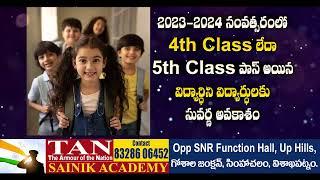 tan sinik academy - the best sinik academy in visakhapatnam