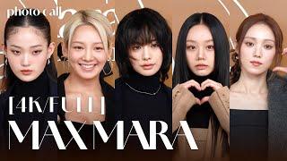 4KFULL 막스마라 재킷 서클 인 서울 MAX MARA I 이성경 Lee Sung-Kyoung혜리 HYERI나나 NANA효연 HYO신현지 Hyunji Shin