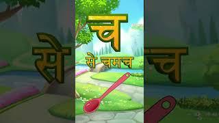 K Se Kabutar  क से कबूतर  Learn Hindi Alphabet  Hindi Varnamala  Hindi Song  Littlekidstv