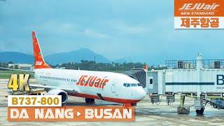 4K ️TRIP REPORT 다낭 부산 JEJUair Vietnam DaNang to Busan   DaNang airport Duty free shop 면세점