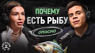 Топ-3 вредных продукта. И как питаться правильно. С нутрициологом Еленой Майоровой. Попитеним#9