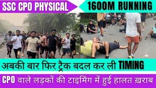 ssc cpo running timing  1600 mtr boys running  इनका फिजिकल कभी भी ले लो ये सब अब ready है 