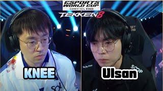 철권8 무릎 vs 울산 이스포츠 월드컵 day 2 승자 진출전 Tekken8 KNEE VS ULSAN EWC Day2 Winners