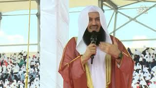 Peace Respect & Unity  Mufti Menk  Light Upon Light Zanzibar