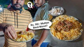 রাত ১২ টায় ৯০ টাকার Mutton Biryani  Popular Street Biryani near Kharagpur Station