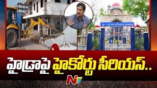 హైడ్రాపై హైకోర్టు సీరియస్ Telangana High Court Serious On Hydra Demolitions  Ranganath  Ntv