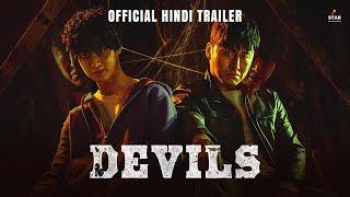 Devils Official Trailer In Hindi  English Subtitled  Jang Dong-yoon Choi Gwi-hwa Jae-ho Jang