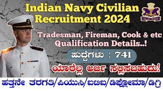 Indian Navy Civilian Recruitment 2024  Navy Civilian Qualification Details  Tradesman  Fireman 