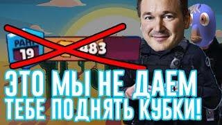 ОТРЯД ИЛЛКИ НЕ ДАЕТ МНЕ ПОДНЯТЬ 500 КУБКОВ НА ФРЭНКЕ? Brawl Stars