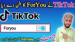 TikTok Foryou Trick 2023TikTok Foryou SettingTikTok Video Foryou pr kaise layeM.Arslan PK