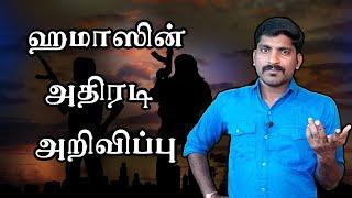 அத்துமீறும் வடகொரியா.. அமெரிக்காவின் அடுத்த அதிபர் இவர்தான்  Tamil Vidhai